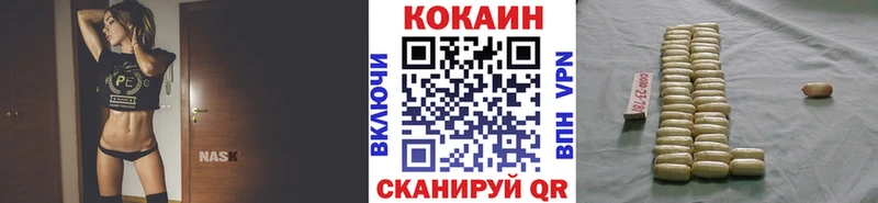 Названия наркотиков Староминская ГАШ  Конопля  Cocaine  Мефедрон 