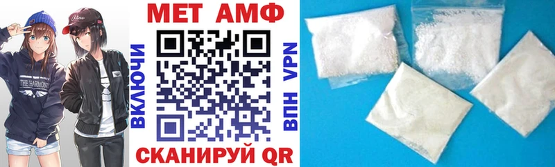 АМФЕТАМИН Розовый  Староминская 