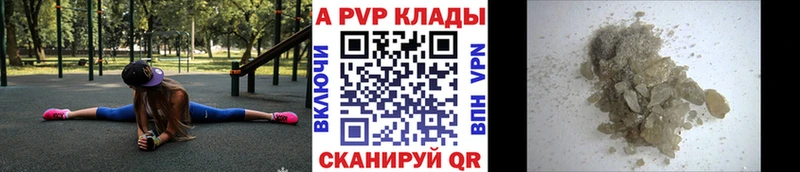 A-PVP СК  Староминская 