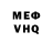 КЕТАМИН VHQ Inna Bekesh