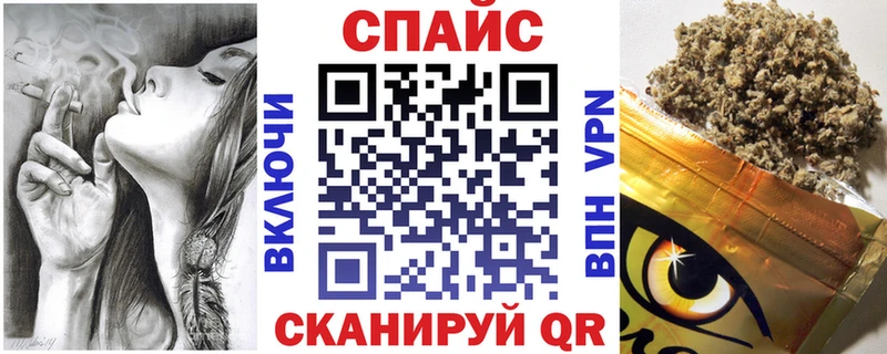 БУТИРАТ GHB  цена наркотик  Староминская 