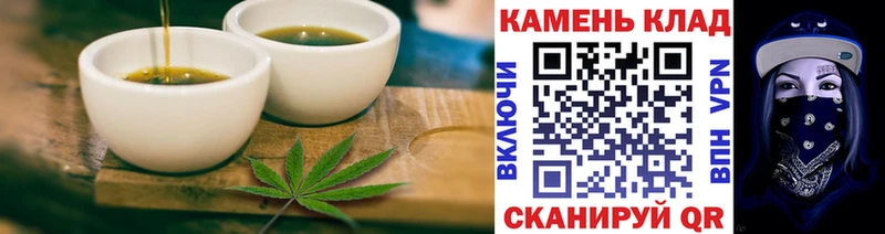 Cannafood конопля Староминская