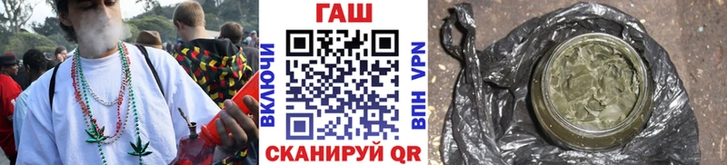 ОМГ ОМГ маркетплейс Староминская Гашиш убойный