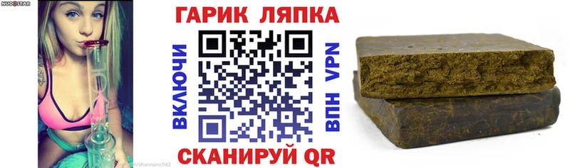 ГАШИШ Premium Староминская