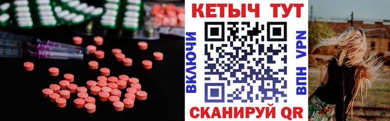 КЕТАМИН ketamine  Староминская 
