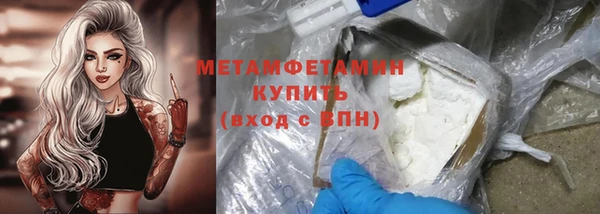 ECSTASY Богородск