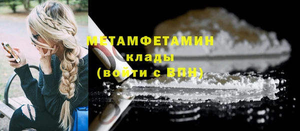 ECSTASY Богородск