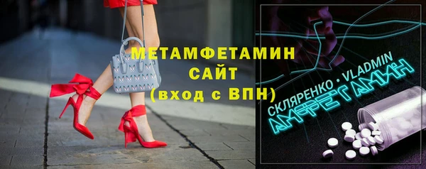 ECSTASY Богородск