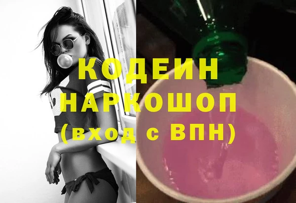 кокаин премиум Богородицк