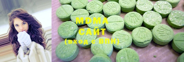 ECSTASY Богородск