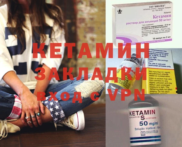 кокаин премиум Богородицк
