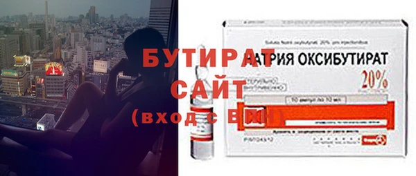 ECSTASY Богородск