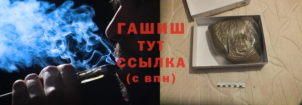 герыч Бронницы