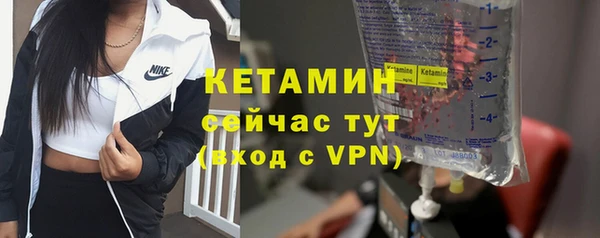 ECSTASY Богородск