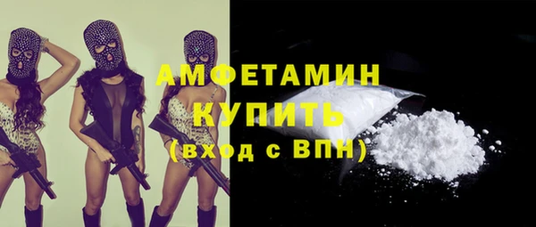 кокаин премиум Богородицк