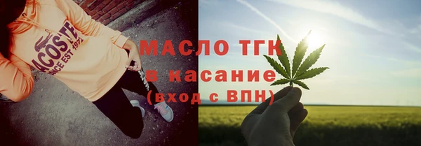 кокаин премиум Богородицк
