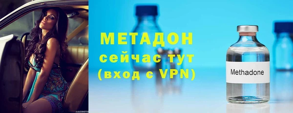 ECSTASY Богородск