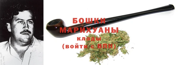 кокаин премиум Богородицк
