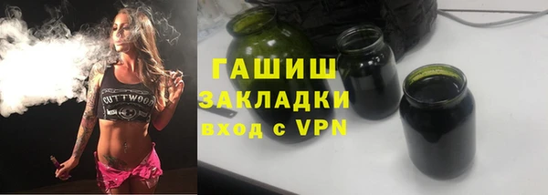 кокаин премиум Богородицк