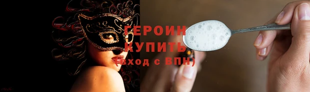 ECSTASY Богородск