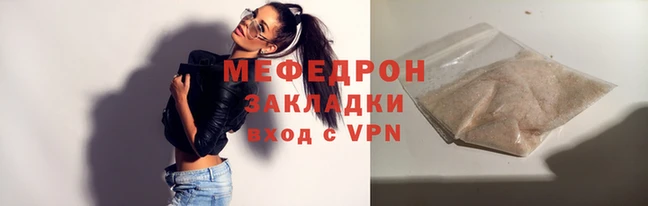ECSTASY Богородск