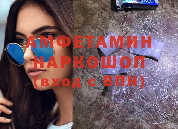 ECSTASY Богородск