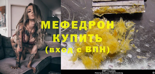 ECSTASY Богородск