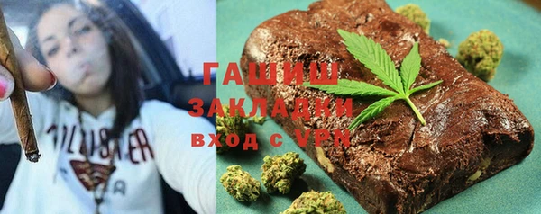 кокаин премиум Богородицк