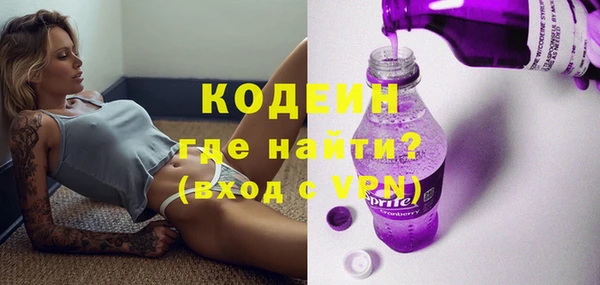 мефедрон VHQ Бугульма