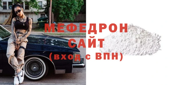 кокаин премиум Богородицк