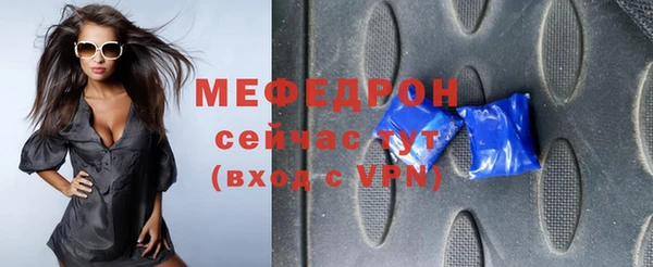 кокаин премиум Богородицк