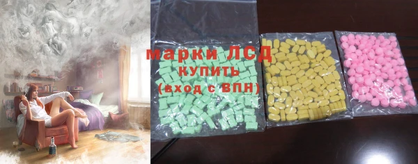 кокаин премиум Богородицк