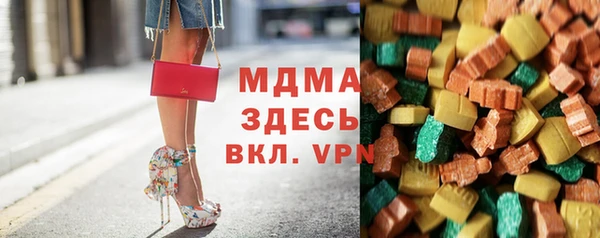 гашишное масло Бородино