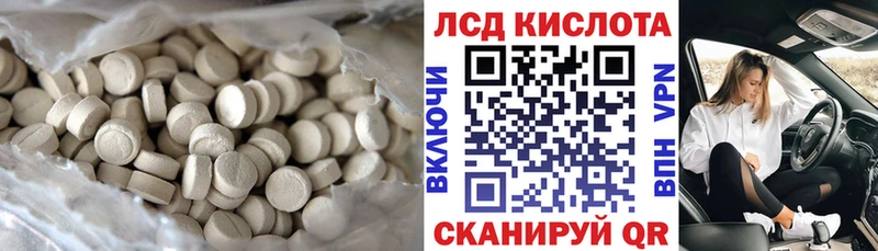kraken ССЫЛКА  Староминская  Лсд 25 экстази кислота 