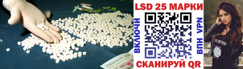 ЛСД экстази кислота Староминская