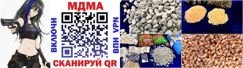 MDMA Molly  где продают наркотики  Староминская 