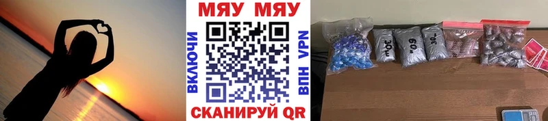 Меф мука  Староминская 