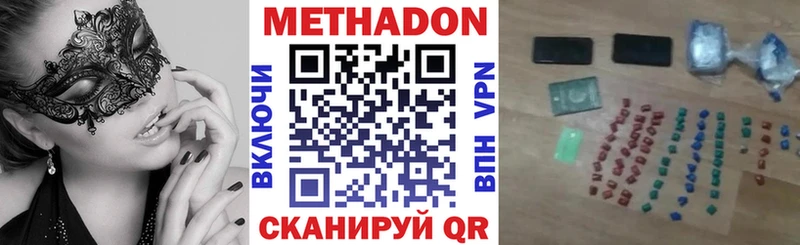 площадка официальный сайт Староминская Метадон methadone ОМГ ОМГ ONION