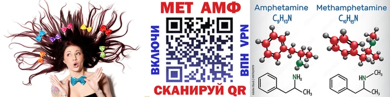 Метамфетамин мет Староминская