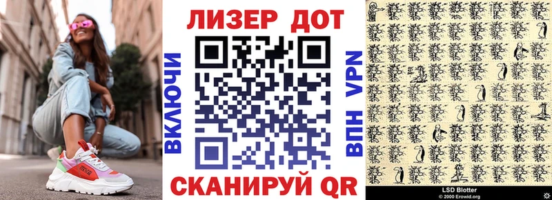 МЕГА рабочий сайт  как найти закладки  Староминская  Марки 25I-NBOMe 1,5мг 