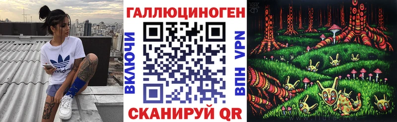 Галлюциногенные грибы мухоморы  Староминская 