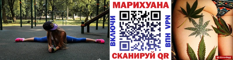 Марихуана OG Kush  blacksprut вход  Староминская  купить наркоту 